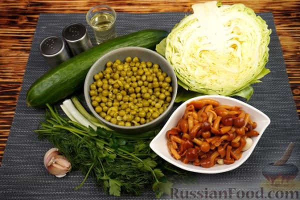 Салат с капустой, огурцами, горошком и грибами