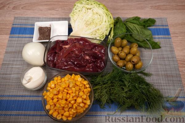 Салат с печенью, капустой, кукурузой и оливками